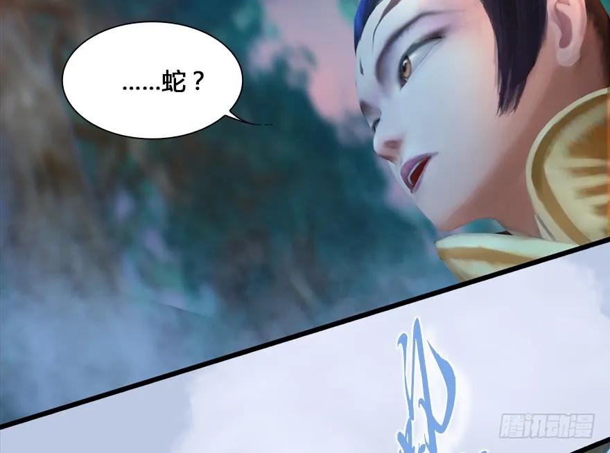 130 苦战鬼师56