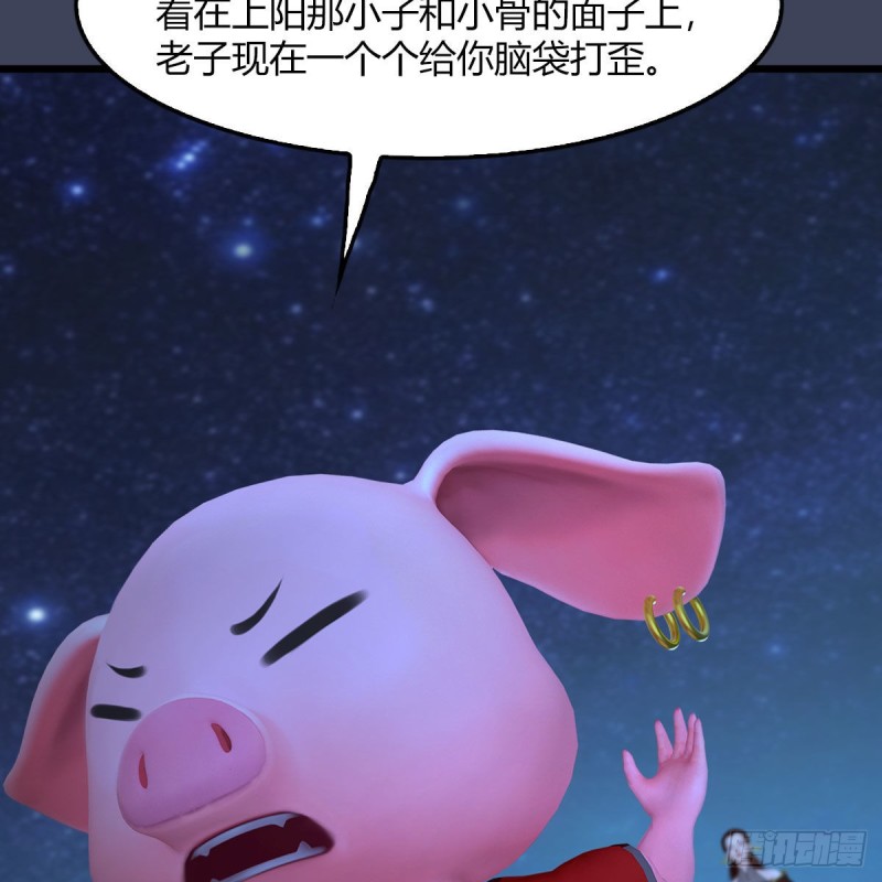 第468话：毛线的来历？58