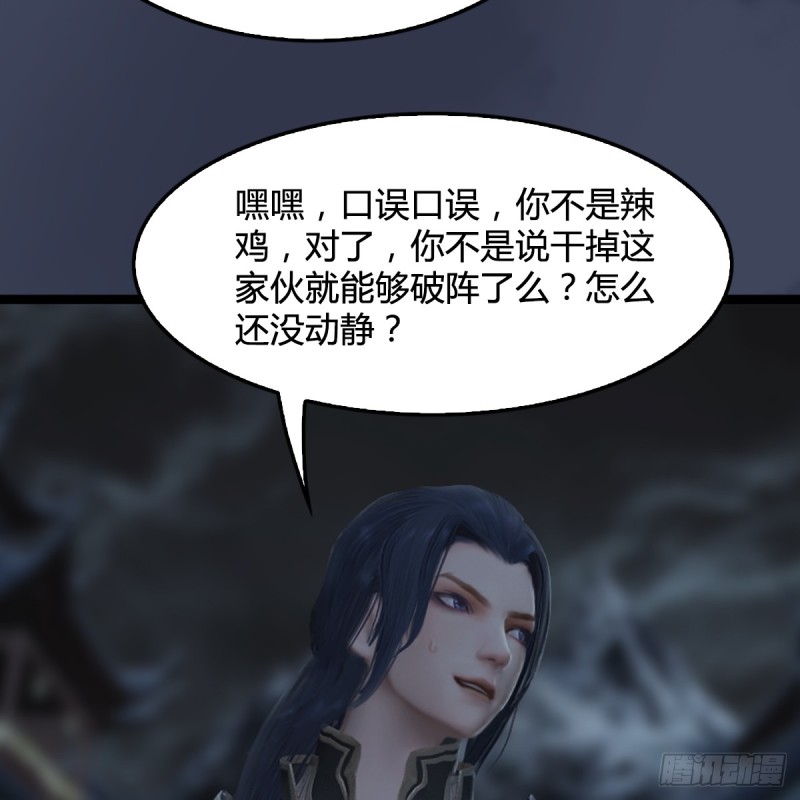 第259话：半截缸37