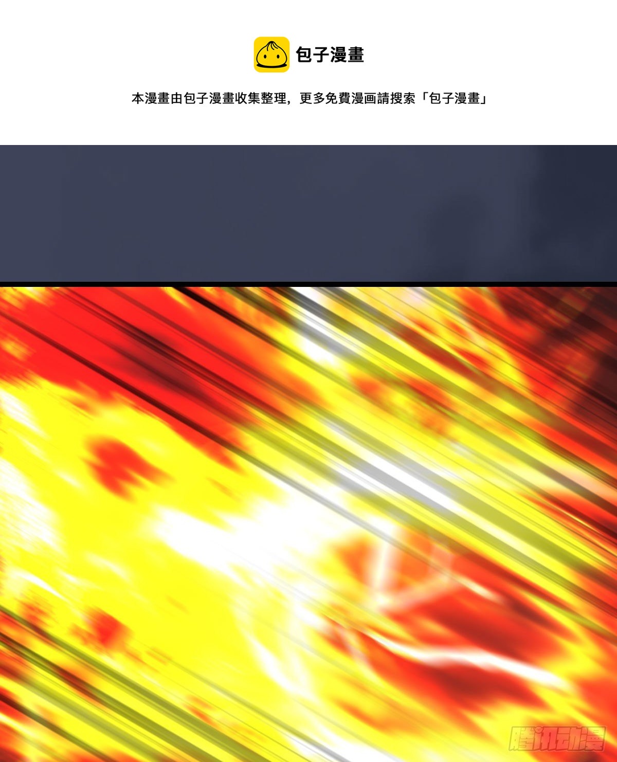 第508话：衆生平等32