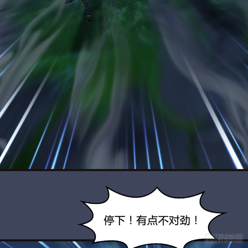 第365话：遭遇屍族56