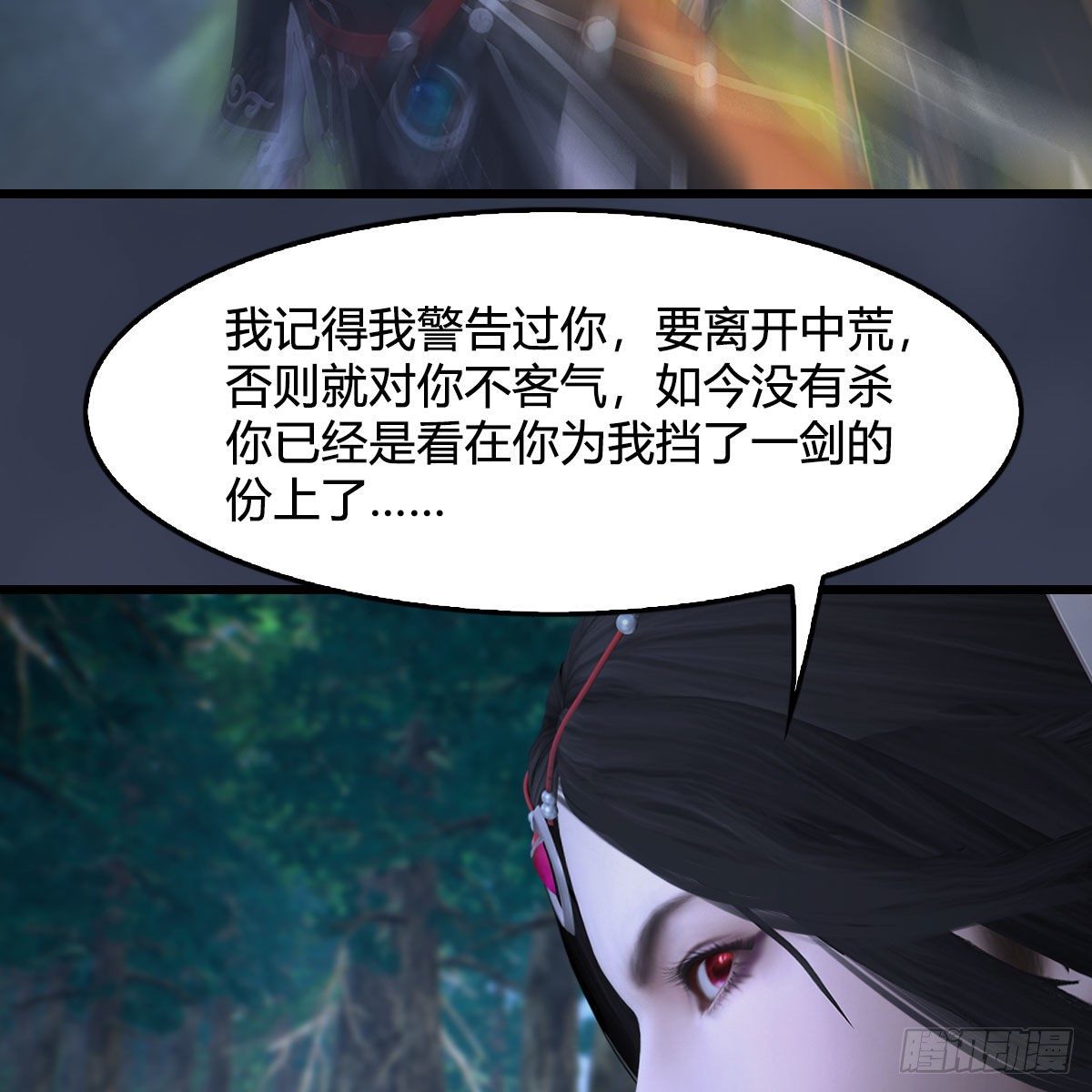 第479话：沐儿暴走7