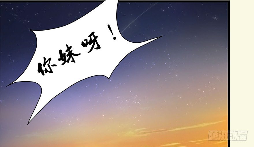 002.穿越九荒89