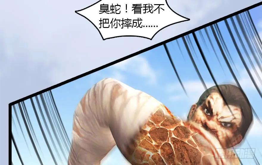 143 伏虎判官？61