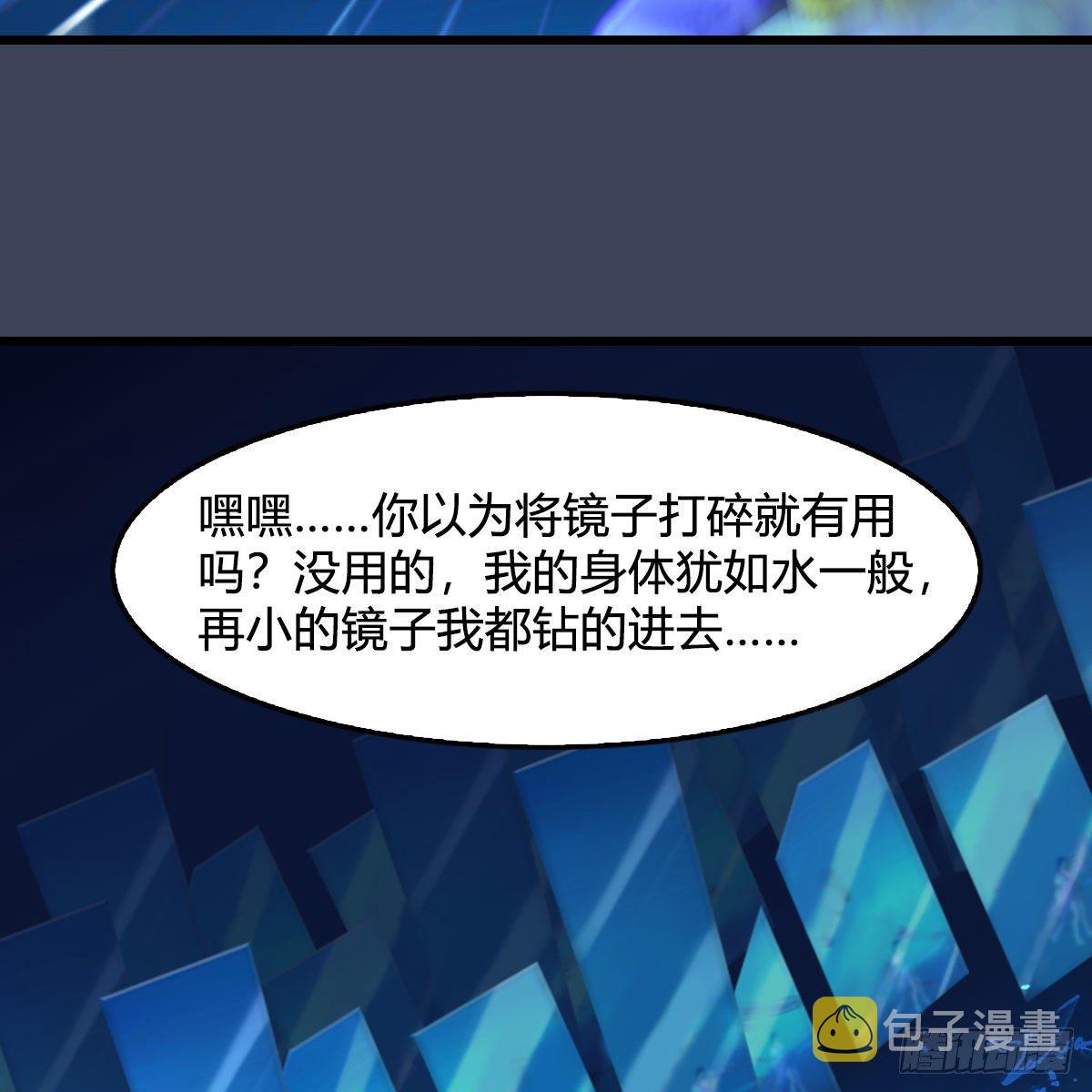 第606话：攻心爲上55