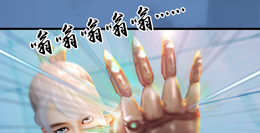 第174话 堕楚越vs林依弦44