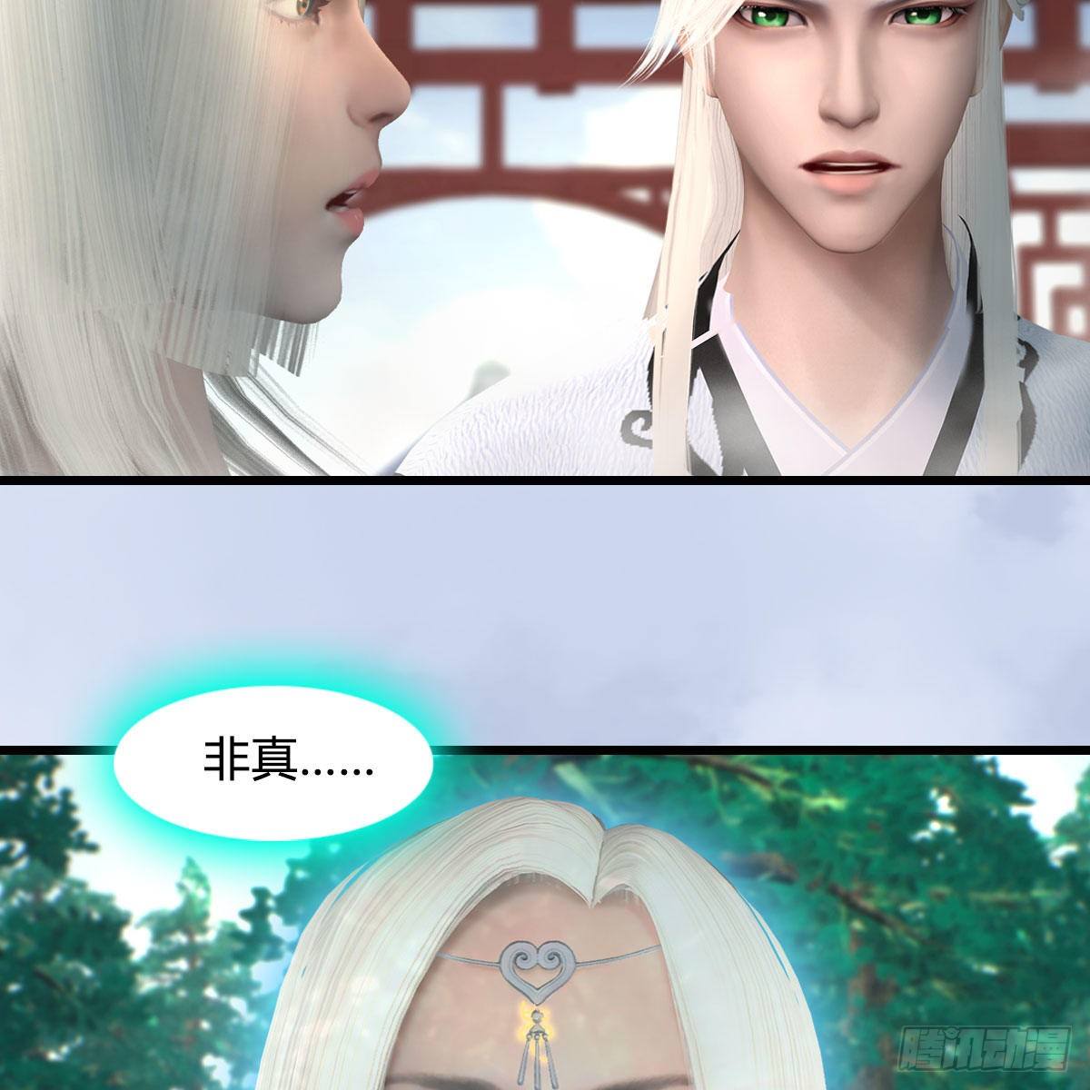 第576话：非浅记忆恢复？30