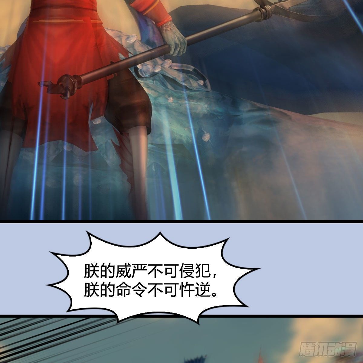第575话：血脉压制59