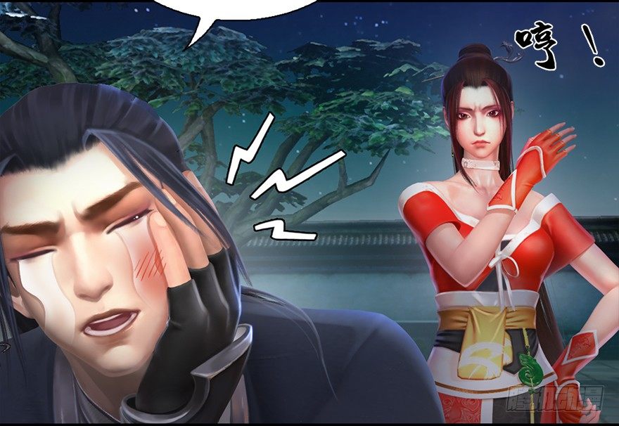018.任务：击杀灭门所有玄师？6