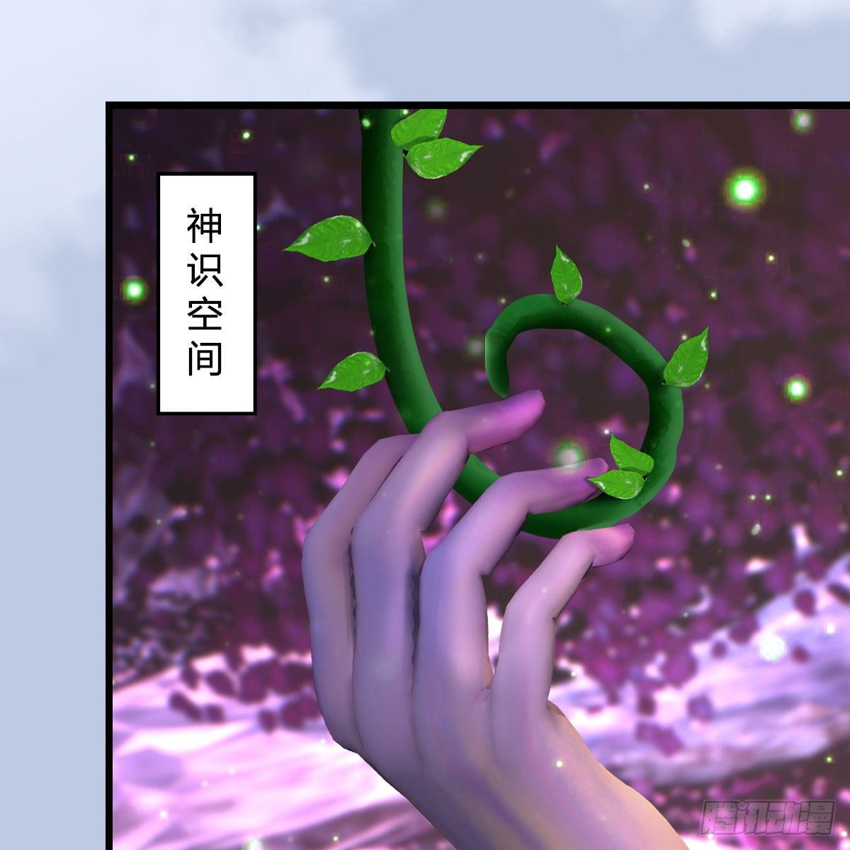 第572话：小南堕化？13