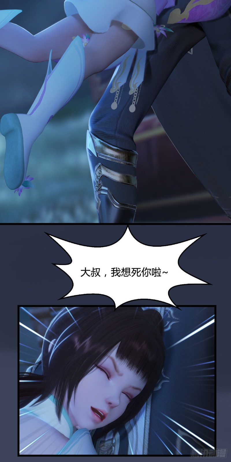 第275话：大叔，带我私奔吧6