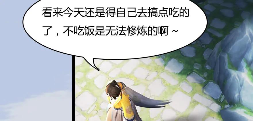 150 林逸筑VS林依弦（上）70