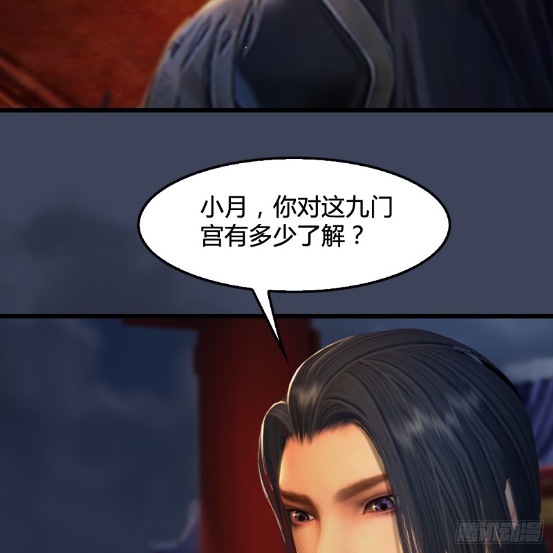 第294话：叮，您有新任务12