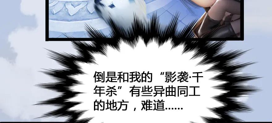 161 徐天成败北？31