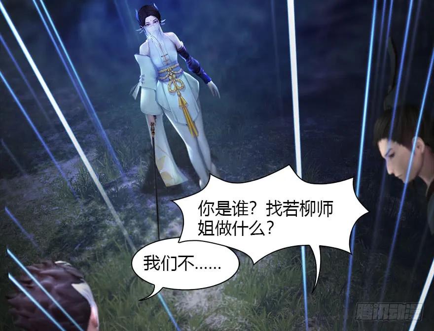 115 神秘的魉16