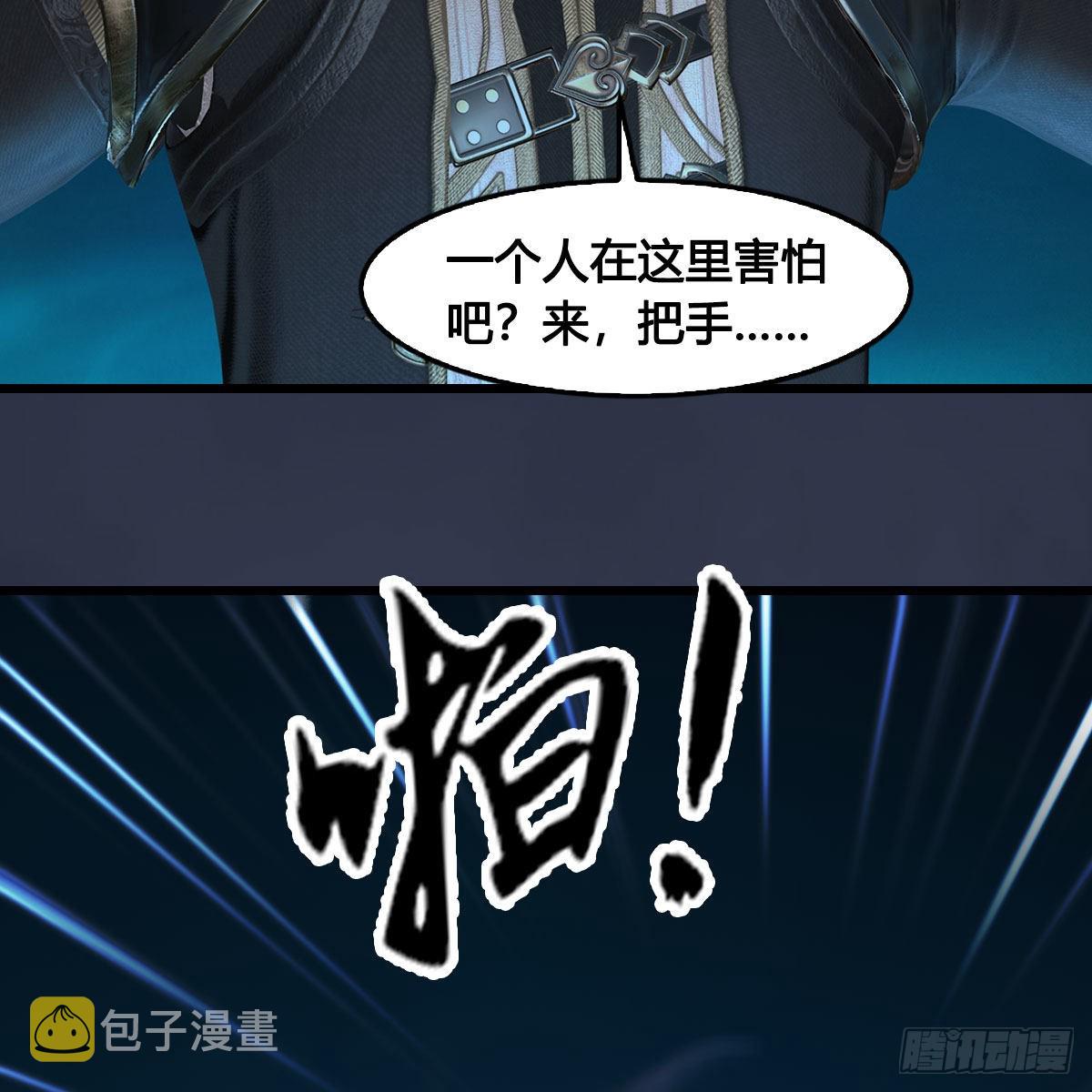 第618话：无云城往事71