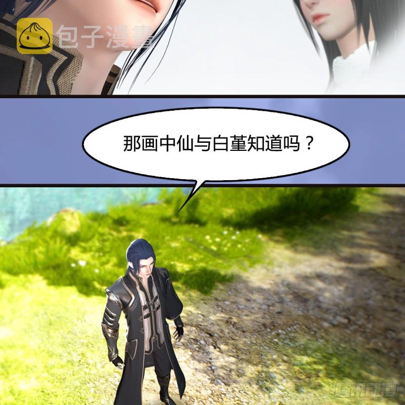 第370话：少女兜兜38