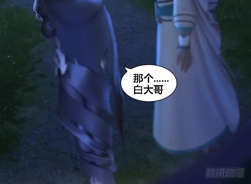 125 楚越身份暴露？26