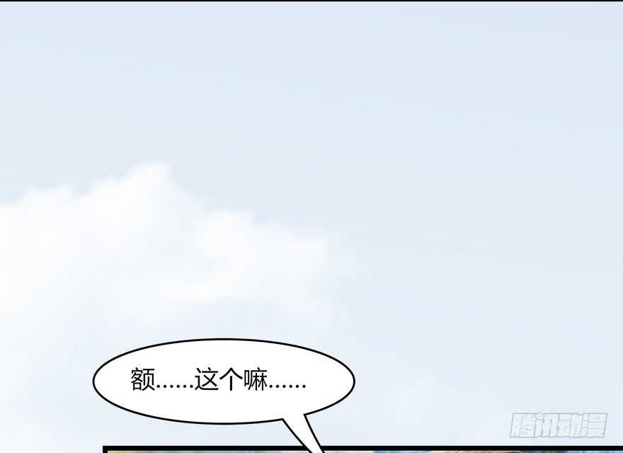 021.你认识沈燃？79