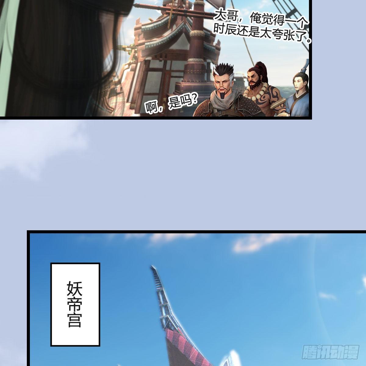 第550话：被擒19