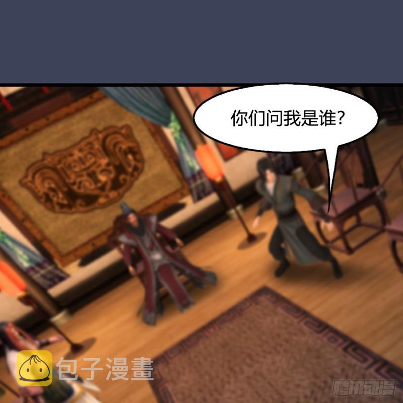 第418话：西泽尔行踪22