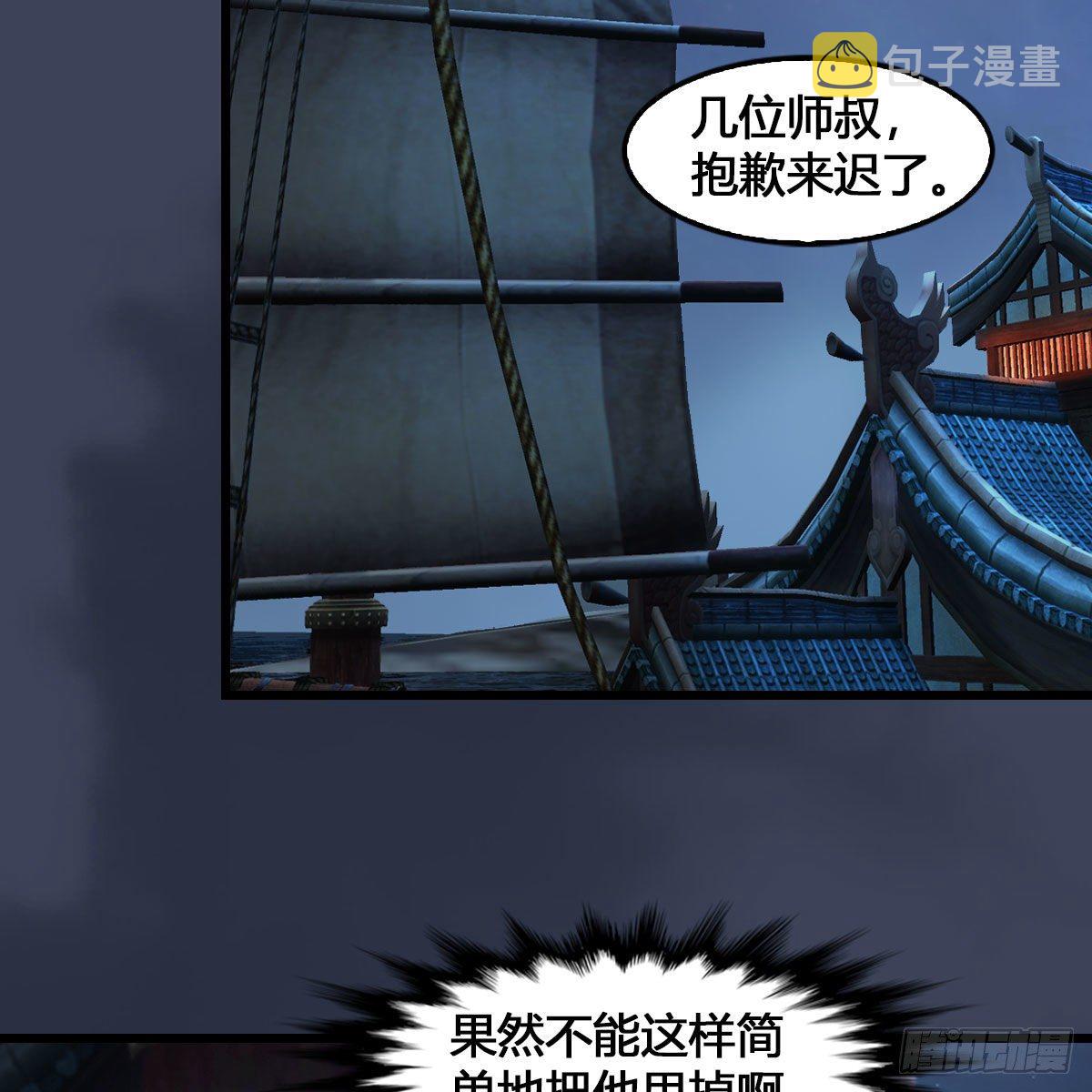第548话：海族摄政王65