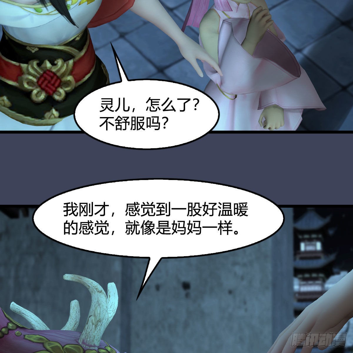 第620话：山中小轿16