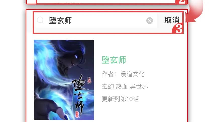 118 小南的抉择112