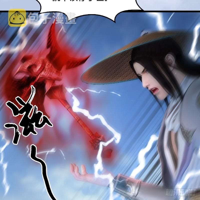 第446话：上古魔物6