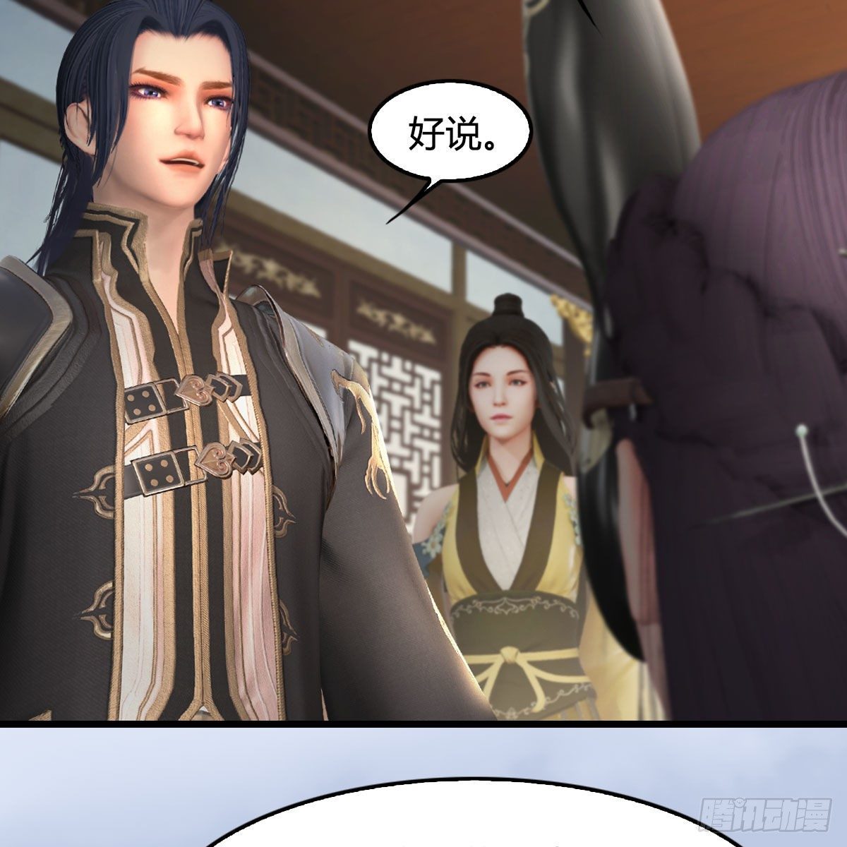 第541话：任务完成29