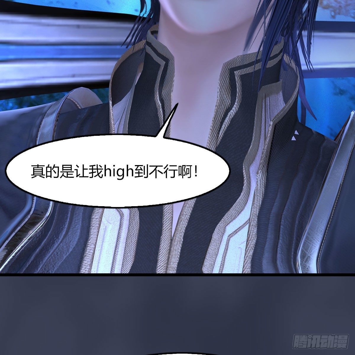 第506话：丁铭又逃了7