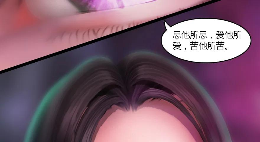 139 妖术的力量25