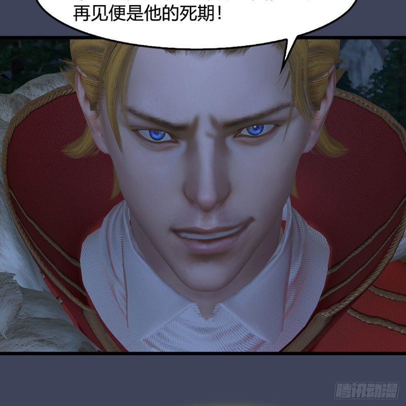 第418话：西泽尔行踪13