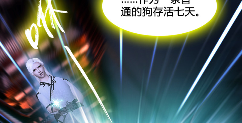 第220话：封锁八方城73