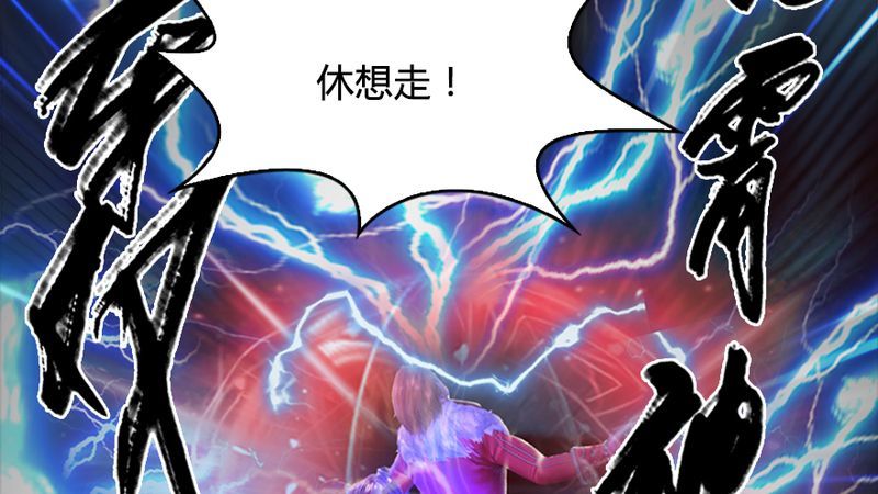 第206话：暗潮涌动48