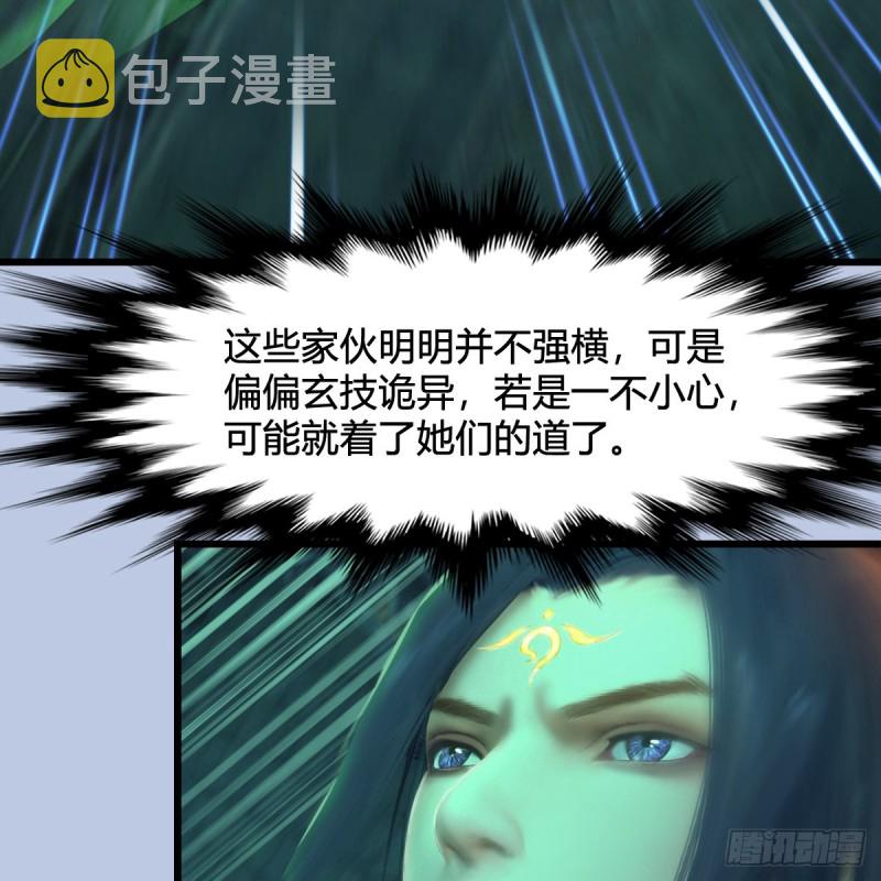 第313话：不敌，被擒？57