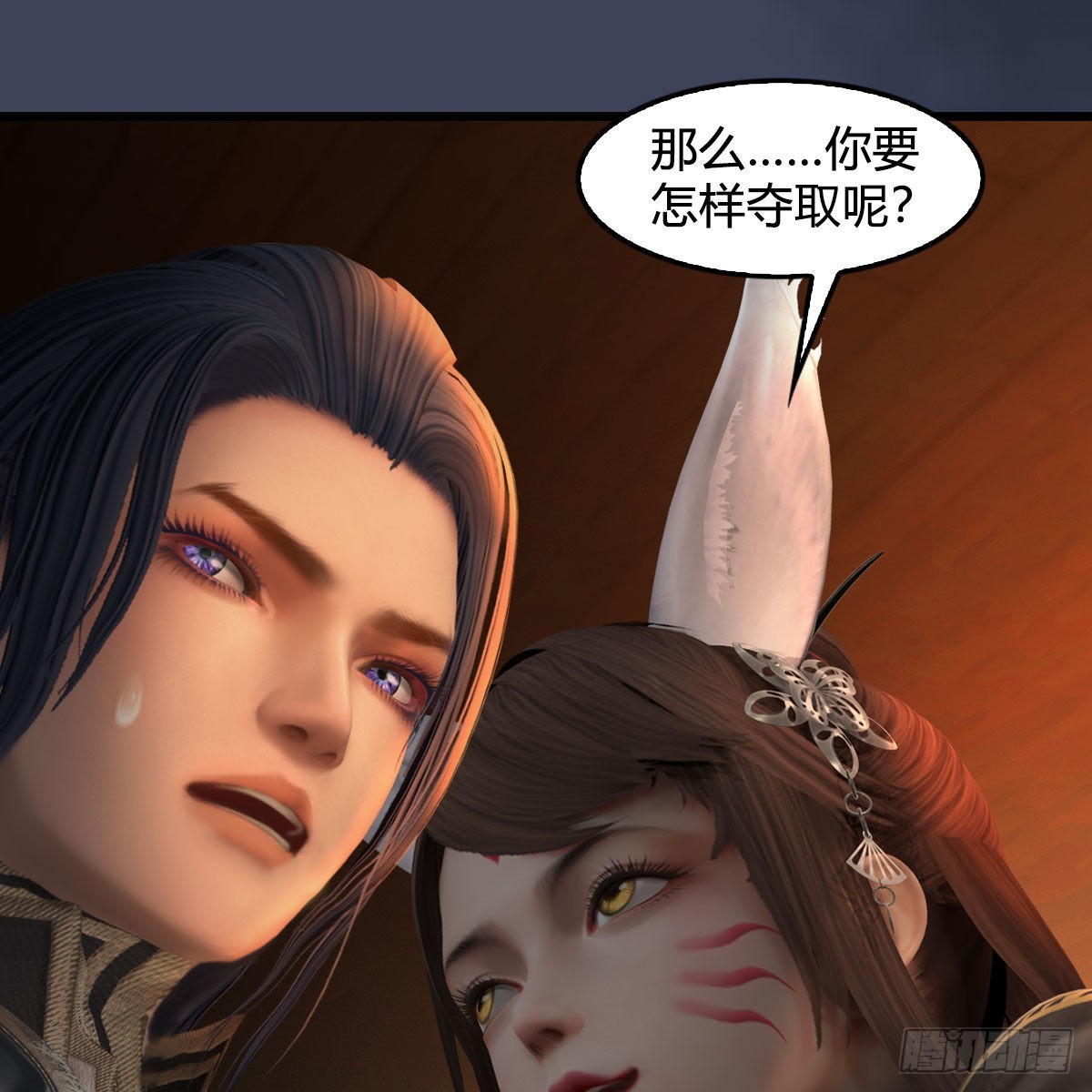 第622话：四荒约定70