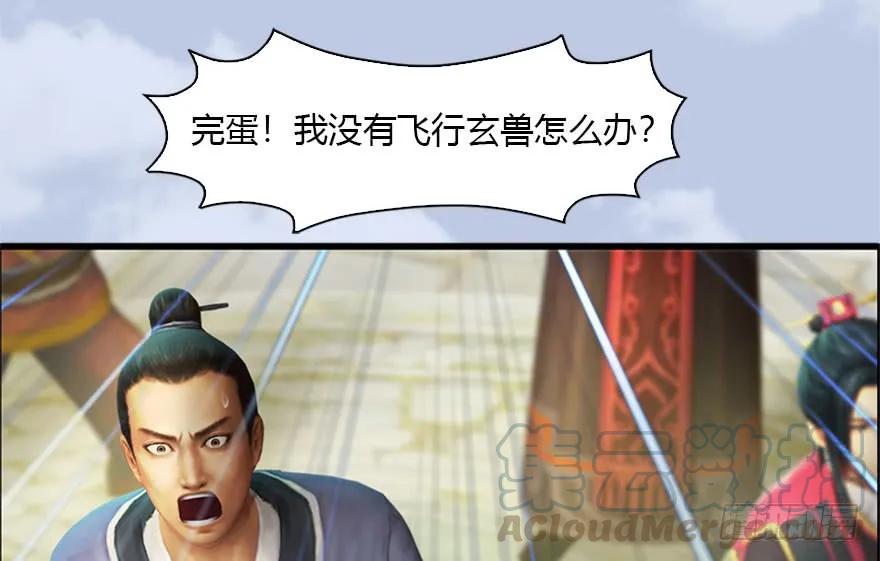 088 ‘八仙’过海25