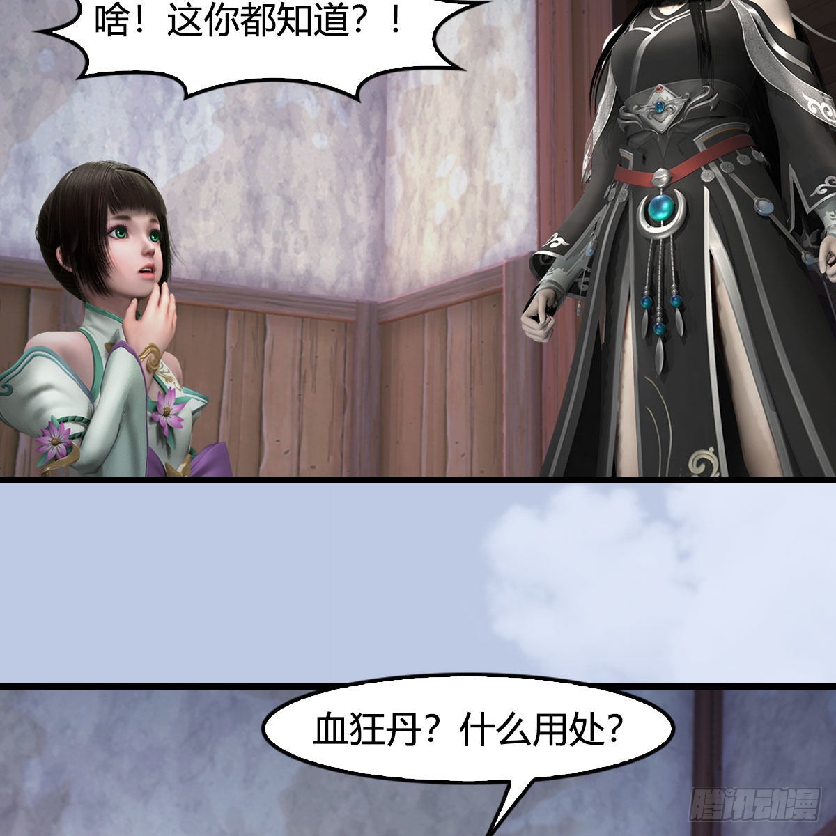 第629话：圣僧遗物24