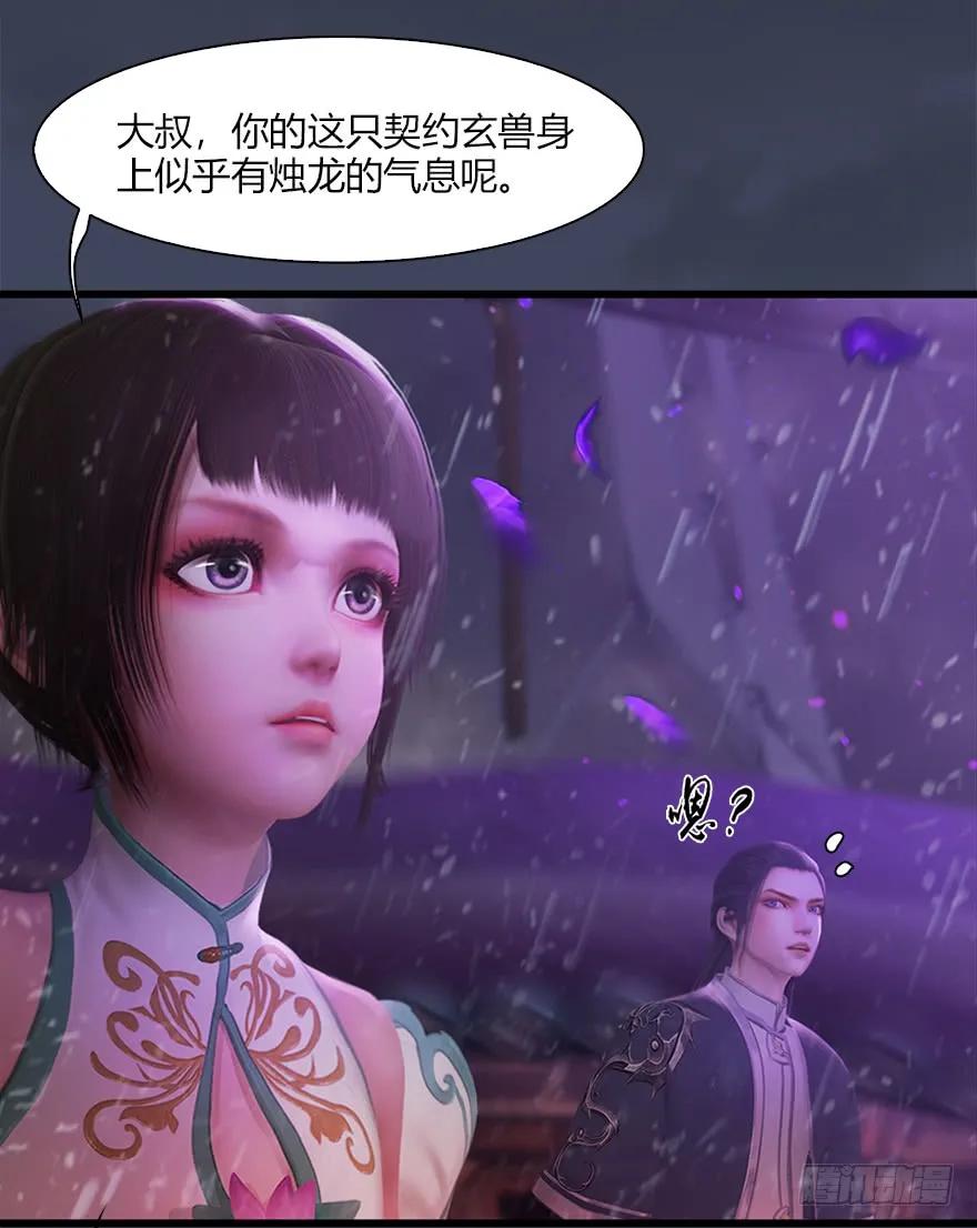 048 毛线VS海玄兽31