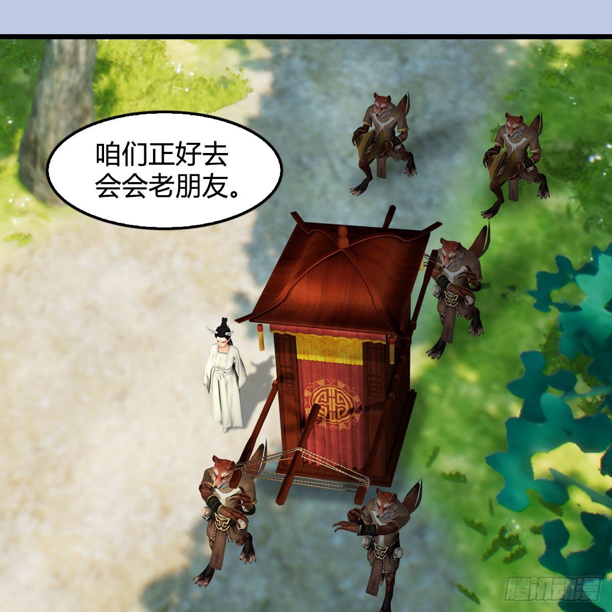 第544话：东荒妖皇39