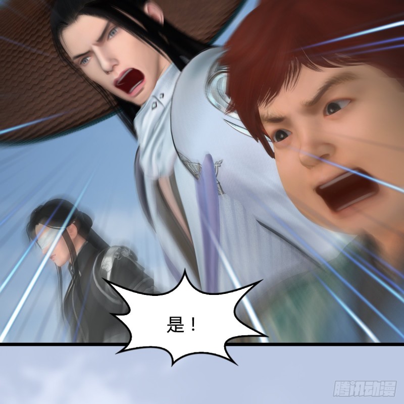 第440话：路修远，又是你42