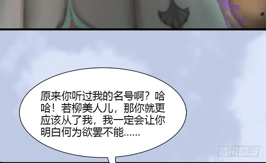 096 玄兽潮19