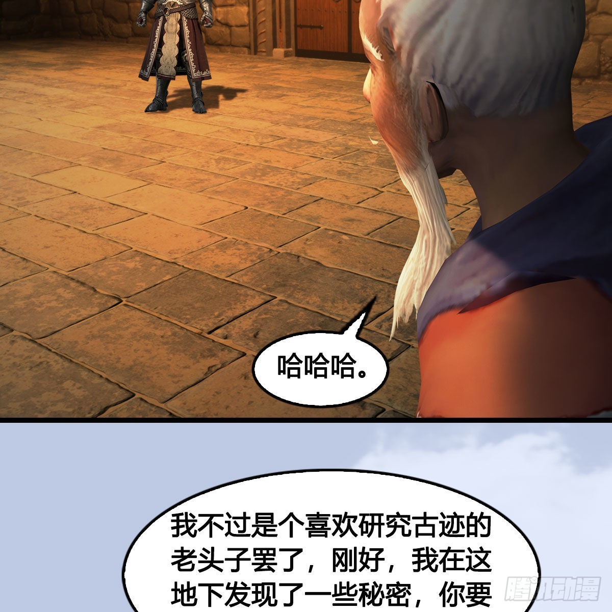 第654话：教皇的阴谋23