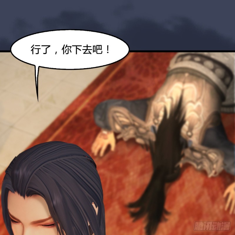 第320话：准备攻打禹州城39