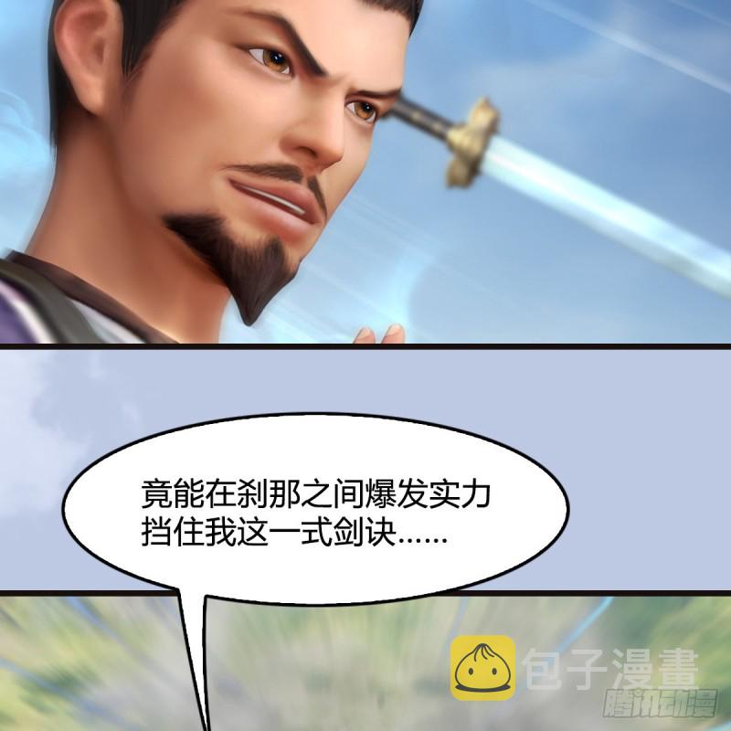 第432话：可选任务23