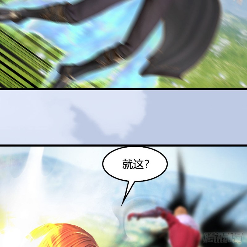第439话：你能有几条命？64