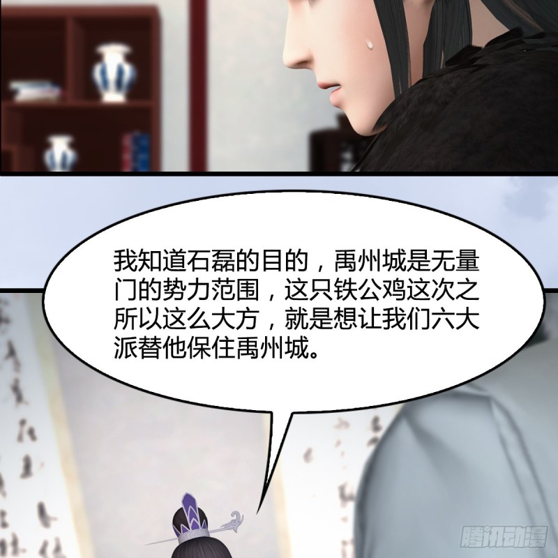 第415话：一吻定情11