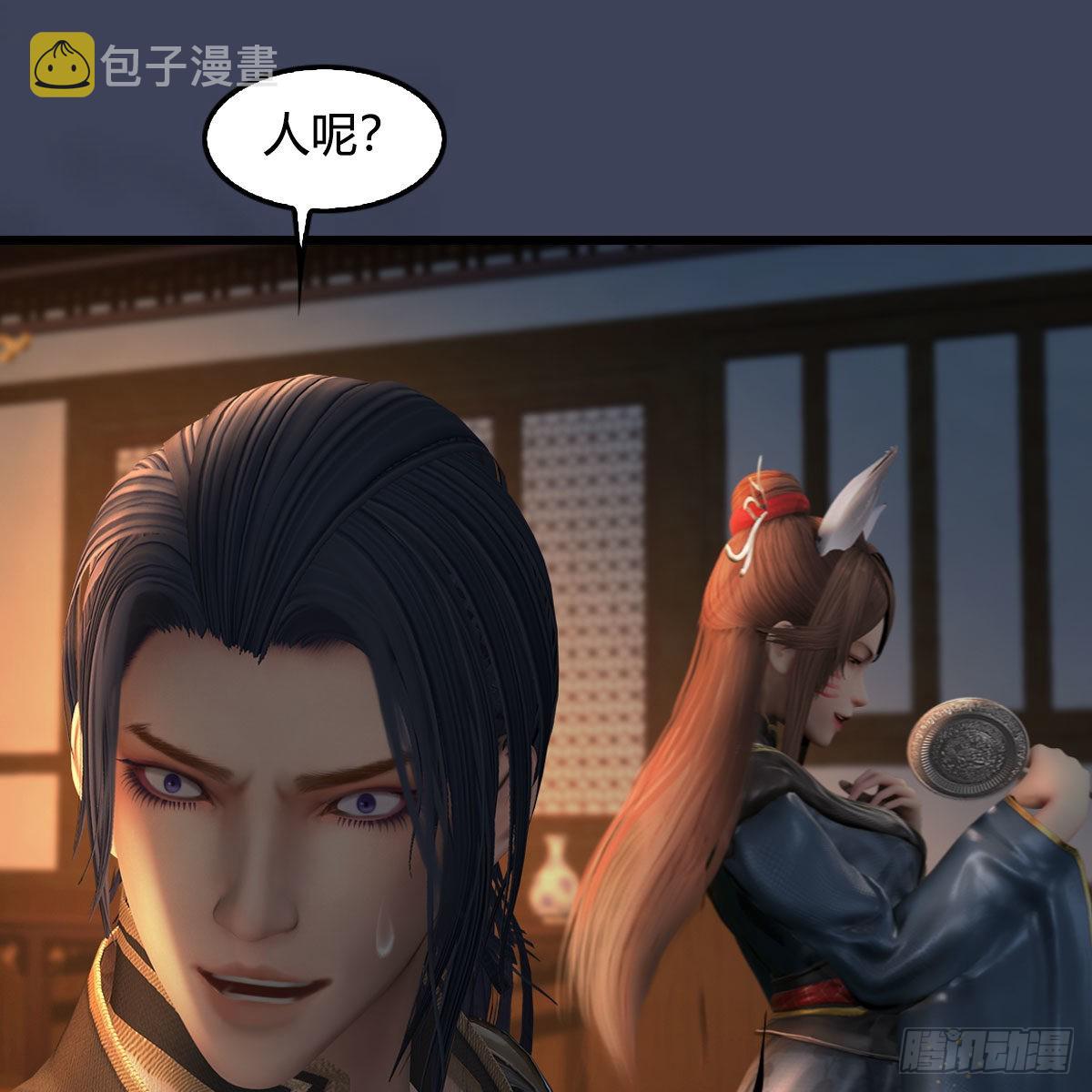 第622话：四荒约定28