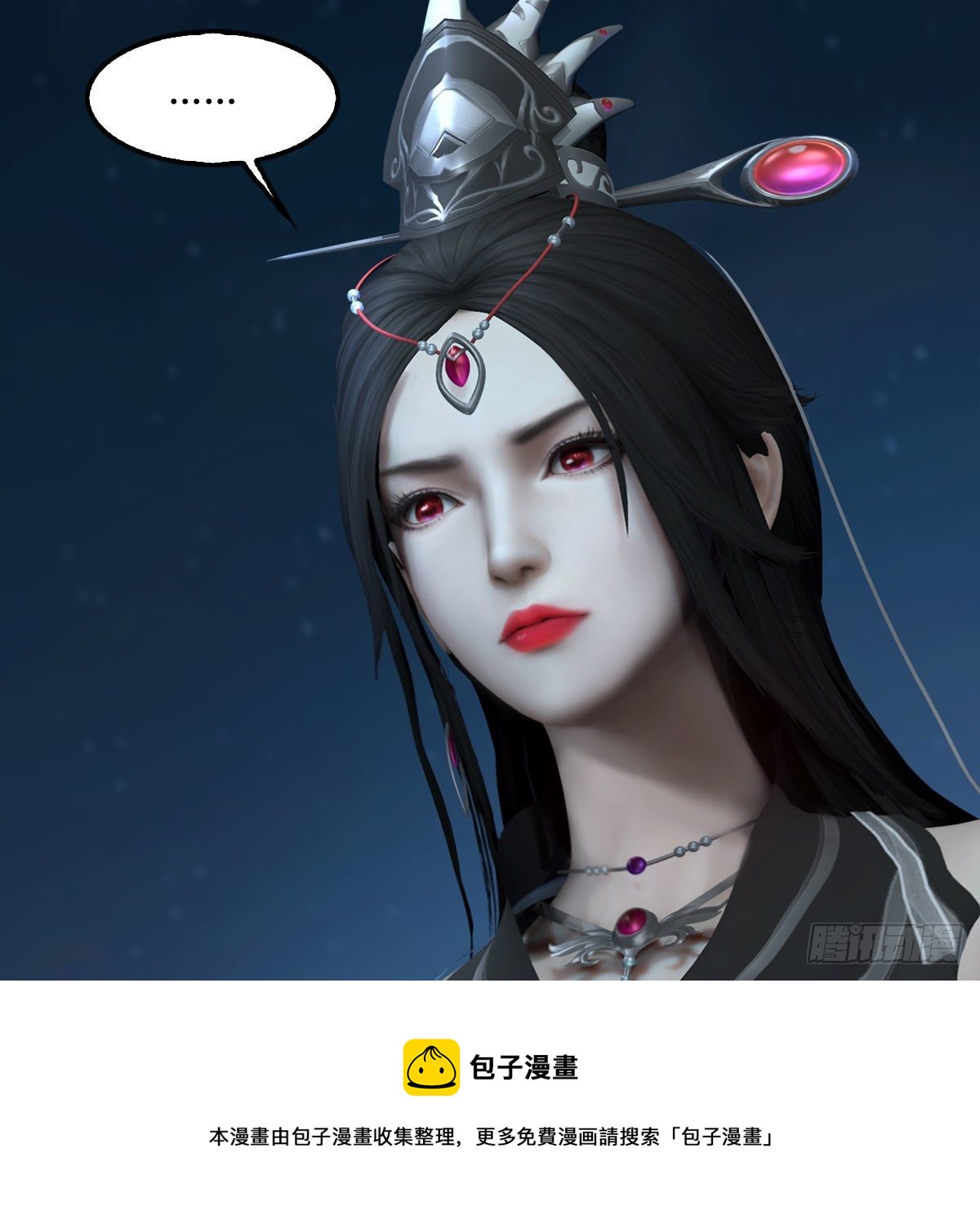 第585话：傲娇鬼帝20